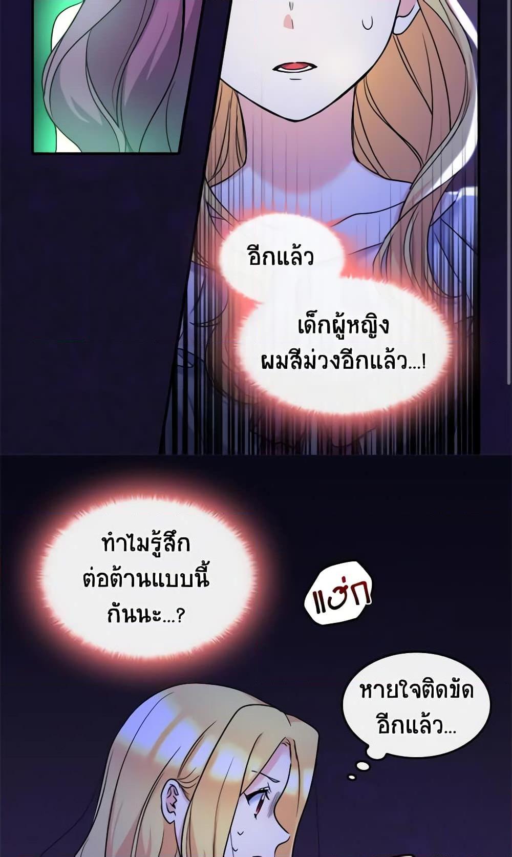 Manga-lc-com อ่านมังงะ อ่านการ์ตูน ออนไลน์ ฟรี The Twins’ New Life ตอนที่ 1 2 3 4 5 6 7 8 9 10 11 12 13 14 ฟรี ไม่มีโฆษณา Manga-lc - อ่าน มังงะ อ่าน การ์ตูน ออนไลน์ อ่านมังงะ ฟรี