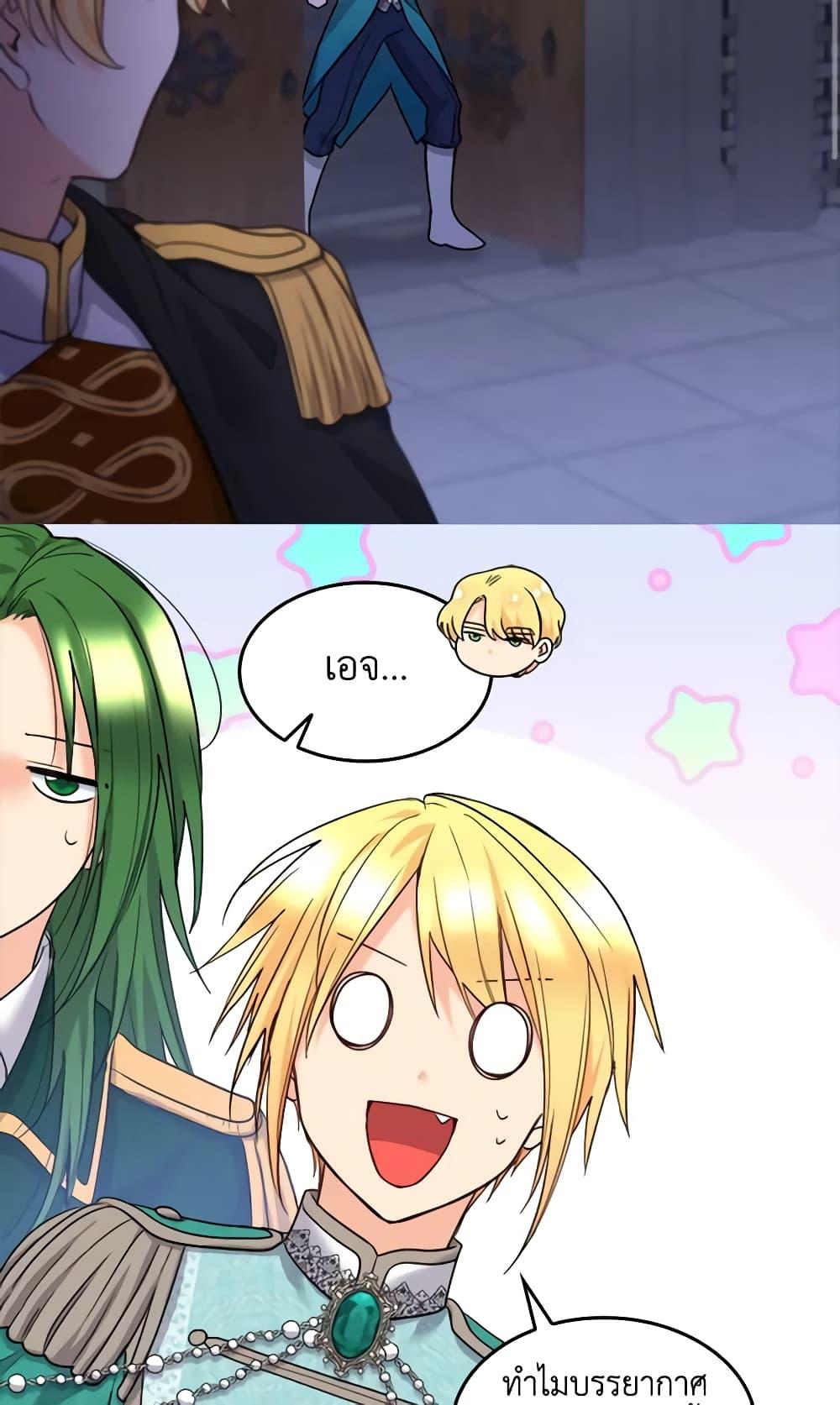 Manga-lc-com อ่านมังงะ อ่านการ์ตูน ออนไลน์ ฟรี The Twins’ New Life ตอนที่ 1 2 3 4 5 6 7 8 9 10 11 12 13 14 ฟรี ไม่มีโฆษณา Manga-lc - อ่าน มังงะ อ่าน การ์ตูน ออนไลน์ อ่านมังงะ ฟรี