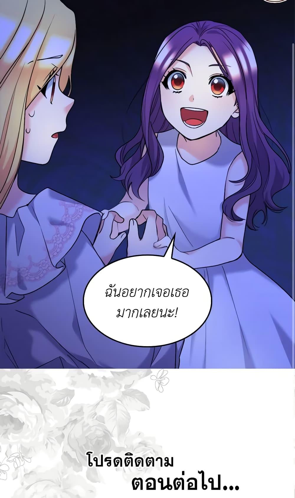 Manga-lc-com อ่านมังงะ อ่านการ์ตูน ออนไลน์ ฟรี The Twins’ New Life ตอนที่ 1 2 3 4 5 6 7 8 9 10 11 12 13 14 ฟรี ไม่มีโฆษณา Manga-lc - อ่าน มังงะ อ่าน การ์ตูน ออนไลน์ อ่านมังงะ ฟรี