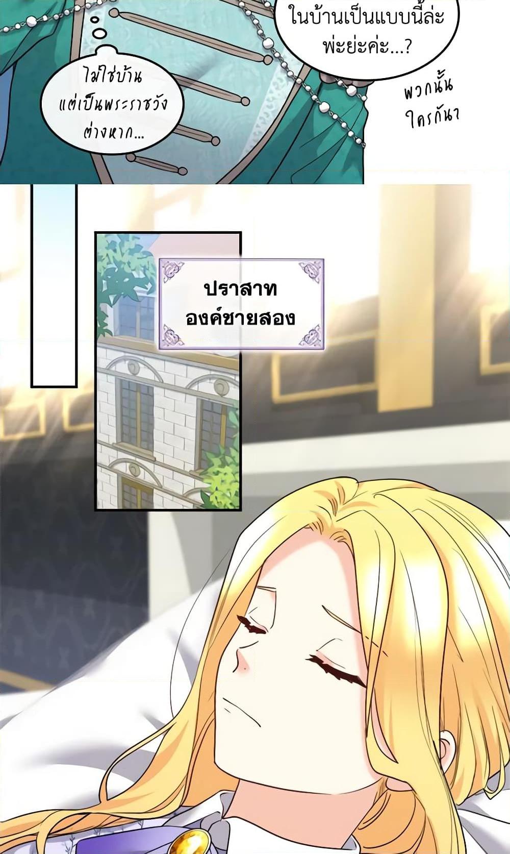 Manga-lc-com อ่านมังงะ อ่านการ์ตูน ออนไลน์ ฟรี The Twins’ New Life ตอนที่ 1 2 3 4 5 6 7 8 9 10 11 12 13 14 ฟรี ไม่มีโฆษณา Manga-lc - อ่าน มังงะ อ่าน การ์ตูน ออนไลน์ อ่านมังงะ ฟรี