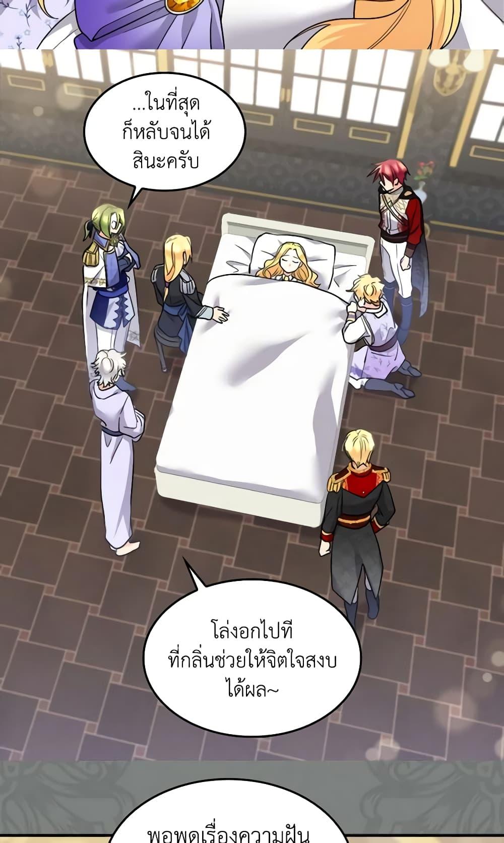 Manga-lc-com อ่านมังงะ อ่านการ์ตูน ออนไลน์ ฟรี The Twins’ New Life ตอนที่ 1 2 3 4 5 6 7 8 9 10 11 12 13 14 ฟรี ไม่มีโฆษณา Manga-lc - อ่าน มังงะ อ่าน การ์ตูน ออนไลน์ อ่านมังงะ ฟรี