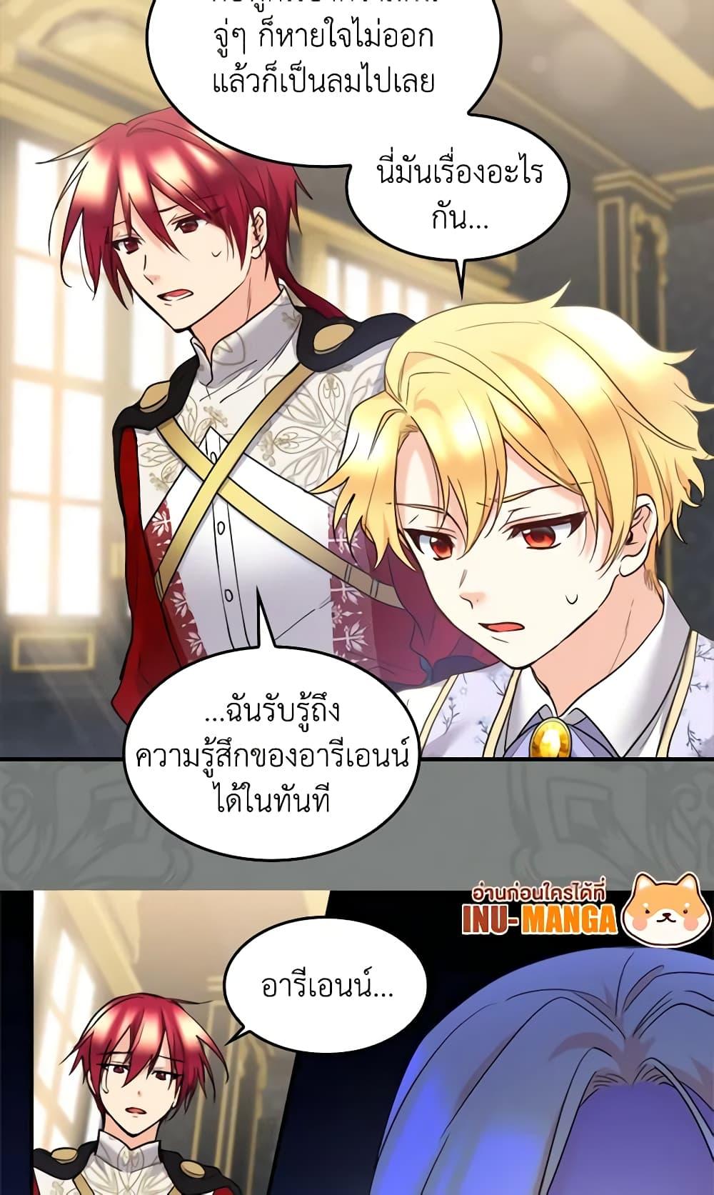 Manga-lc-com อ่านมังงะ อ่านการ์ตูน ออนไลน์ ฟรี The Twins’ New Life ตอนที่ 1 2 3 4 5 6 7 8 9 10 11 12 13 14 ฟรี ไม่มีโฆษณา Manga-lc - อ่าน มังงะ อ่าน การ์ตูน ออนไลน์ อ่านมังงะ ฟรี