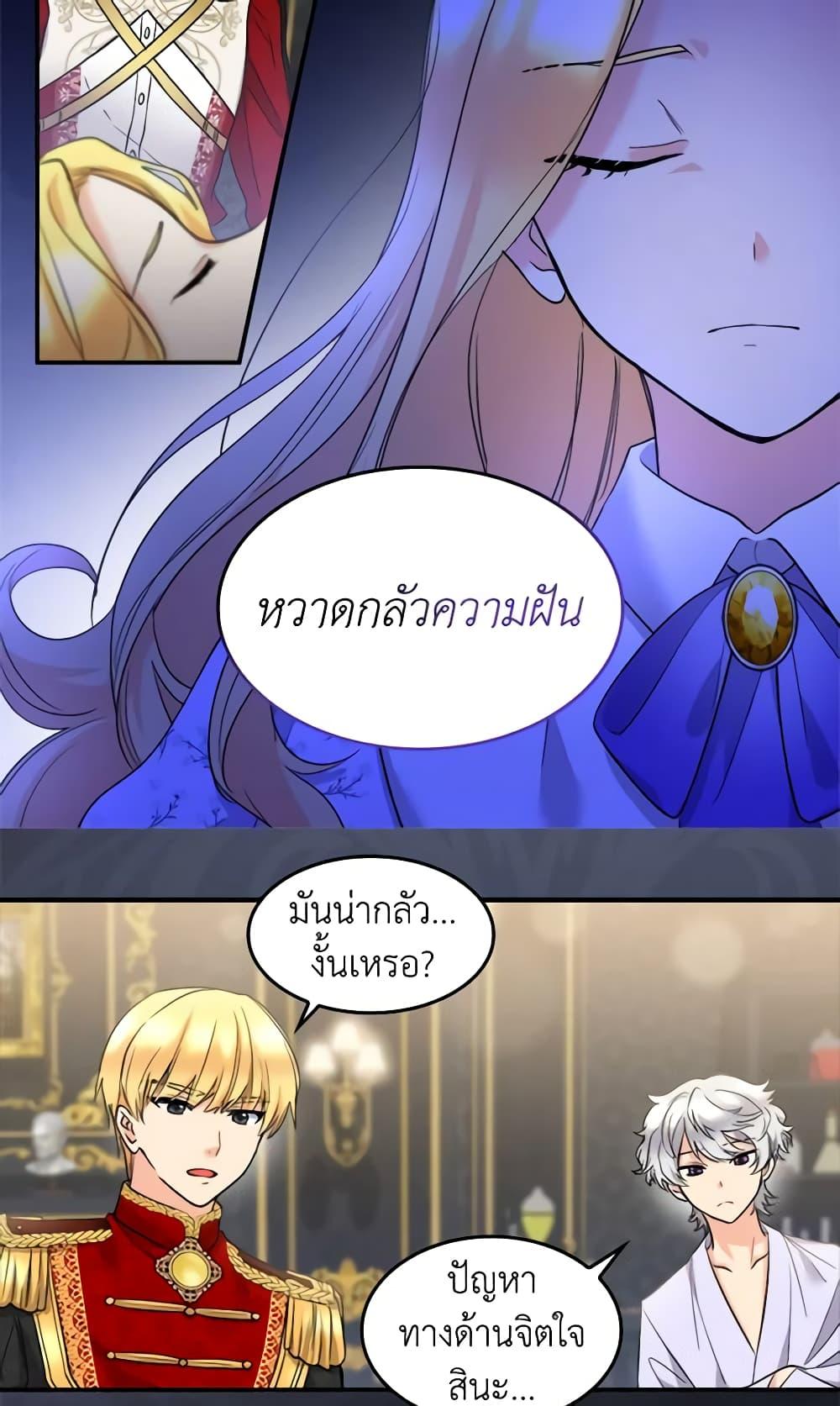 Manga-lc-com อ่านมังงะ อ่านการ์ตูน ออนไลน์ ฟรี The Twins’ New Life ตอนที่ 1 2 3 4 5 6 7 8 9 10 11 12 13 14 ฟรี ไม่มีโฆษณา Manga-lc - อ่าน มังงะ อ่าน การ์ตูน ออนไลน์ อ่านมังงะ ฟรี