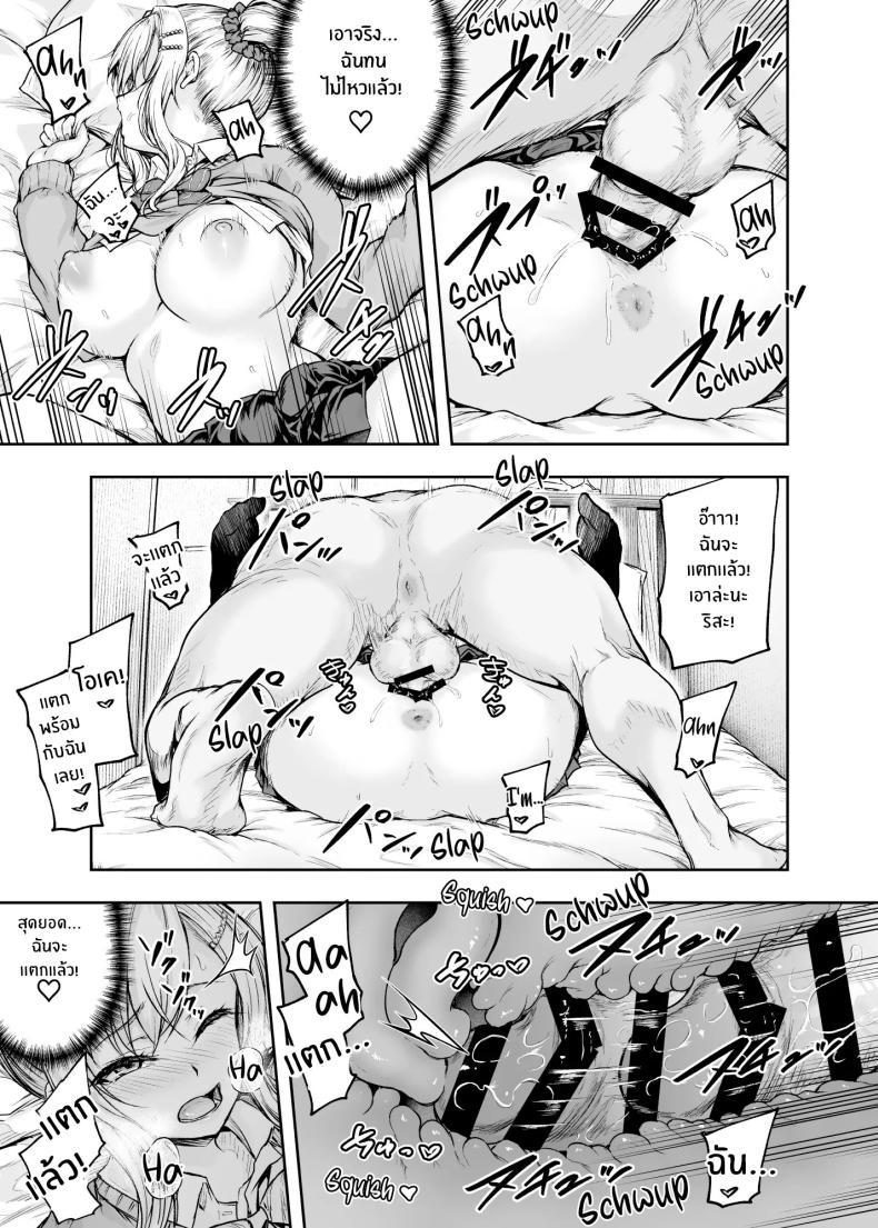Doujin-Lc- อ่าน โดจิน มังฮวา เกาหลี ญี่ปุ่น จีน แปลไทย เเม่ผู้พลาดท่าให้เเฟนลูก[Sazareito (Ohnaka Ito)] Mama ga Muchuu na Musume no Kareshi ตอนที่ 1 2 3 4 5 6 7 8 9 10 11 12 13 14 ฟรี ไม่มีโฆษณา อ่าน โดจิน Manhwa เกาหลี ญี่ปุ่น จีน เรามีครบ คัดมาให้เน้นๆ โดจิน 18+ รับประกันความฟินโดย  Doujin Lc