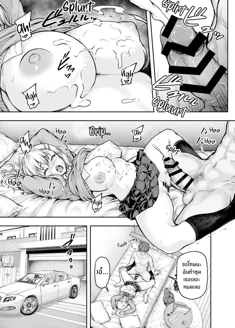 Doujin-Lc- อ่าน โดจิน มังฮวา เกาหลี ญี่ปุ่น จีน แปลไทย เเม่ผู้พลาดท่าให้เเฟนลูก[Sazareito (Ohnaka Ito)] Mama ga Muchuu na Musume no Kareshi ตอนที่ 1 2 3 4 5 6 7 8 9 10 11 12 13 14 ฟรี ไม่มีโฆษณา อ่าน โดจิน Manhwa เกาหลี ญี่ปุ่น จีน เรามีครบ คัดมาให้เน้นๆ โดจิน 18+ รับประกันความฟินโดย  Doujin Lc