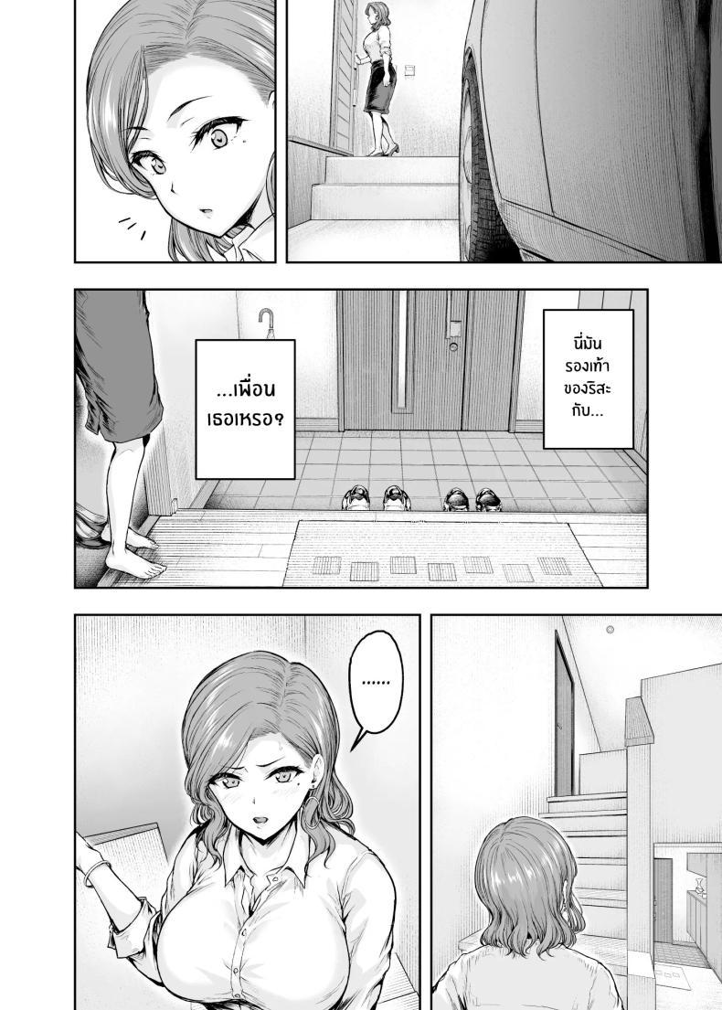 Doujin-Lc- อ่าน โดจิน มังฮวา เกาหลี ญี่ปุ่น จีน แปลไทย เเม่ผู้พลาดท่าให้เเฟนลูก[Sazareito (Ohnaka Ito)] Mama ga Muchuu na Musume no Kareshi ตอนที่ 1 2 3 4 5 6 7 8 9 10 11 12 13 14 ฟรี ไม่มีโฆษณา อ่าน โดจิน Manhwa เกาหลี ญี่ปุ่น จีน เรามีครบ คัดมาให้เน้นๆ โดจิน 18+ รับประกันความฟินโดย  Doujin Lc