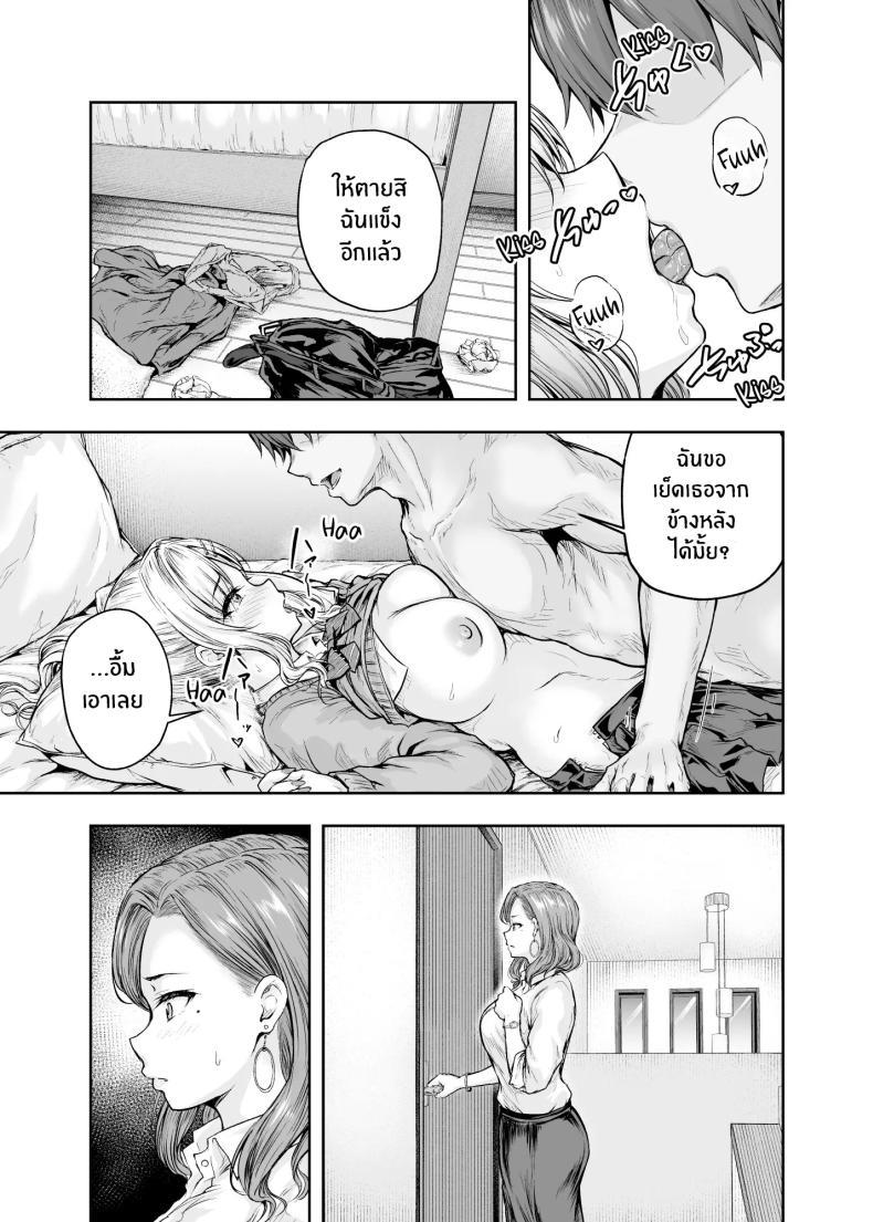 Doujin-Lc- อ่าน โดจิน มังฮวา เกาหลี ญี่ปุ่น จีน แปลไทย เเม่ผู้พลาดท่าให้เเฟนลูก[Sazareito (Ohnaka Ito)] Mama ga Muchuu na Musume no Kareshi ตอนที่ 1 2 3 4 5 6 7 8 9 10 11 12 13 14 ฟรี ไม่มีโฆษณา อ่าน โดจิน Manhwa เกาหลี ญี่ปุ่น จีน เรามีครบ คัดมาให้เน้นๆ โดจิน 18+ รับประกันความฟินโดย  Doujin Lc