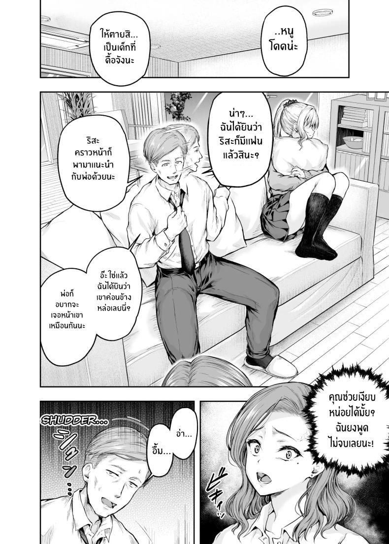 Doujin-Lc- อ่าน โดจิน มังฮวา เกาหลี ญี่ปุ่น จีน แปลไทย เเม่ผู้พลาดท่าให้เเฟนลูก[Sazareito (Ohnaka Ito)] Mama ga Muchuu na Musume no Kareshi ตอนที่ 1 2 3 4 5 6 7 8 9 10 11 12 13 14 ฟรี ไม่มีโฆษณา อ่าน โดจิน Manhwa เกาหลี ญี่ปุ่น จีน เรามีครบ คัดมาให้เน้นๆ โดจิน 18+ รับประกันความฟินโดย  Doujin Lc