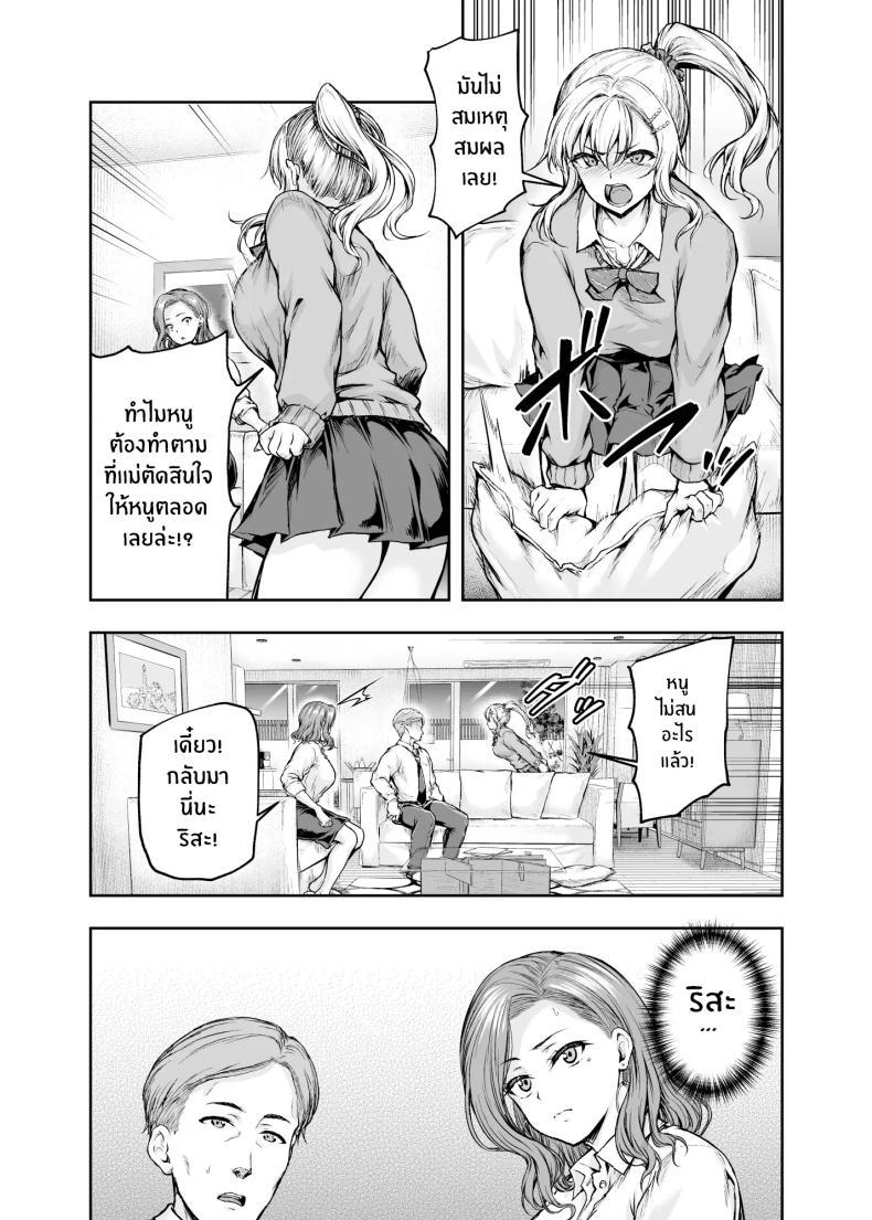 Doujin-Lc- อ่าน โดจิน มังฮวา เกาหลี ญี่ปุ่น จีน แปลไทย เเม่ผู้พลาดท่าให้เเฟนลูก[Sazareito (Ohnaka Ito)] Mama ga Muchuu na Musume no Kareshi ตอนที่ 1 2 3 4 5 6 7 8 9 10 11 12 13 14 ฟรี ไม่มีโฆษณา อ่าน โดจิน Manhwa เกาหลี ญี่ปุ่น จีน เรามีครบ คัดมาให้เน้นๆ โดจิน 18+ รับประกันความฟินโดย  Doujin Lc