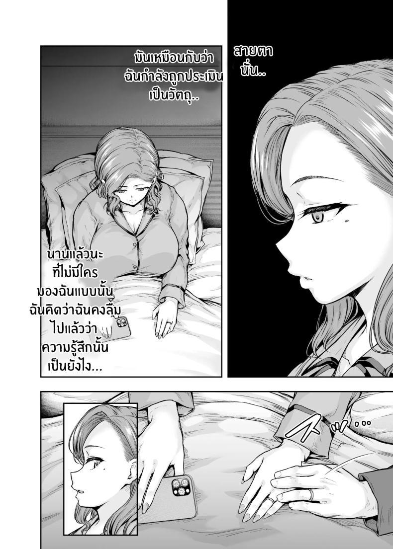 Doujin-Lc- อ่าน โดจิน มังฮวา เกาหลี ญี่ปุ่น จีน แปลไทย เเม่ผู้พลาดท่าให้เเฟนลูก[Sazareito (Ohnaka Ito)] Mama ga Muchuu na Musume no Kareshi ตอนที่ 1 2 3 4 5 6 7 8 9 10 11 12 13 14 ฟรี ไม่มีโฆษณา อ่าน โดจิน Manhwa เกาหลี ญี่ปุ่น จีน เรามีครบ คัดมาให้เน้นๆ โดจิน 18+ รับประกันความฟินโดย  Doujin Lc
