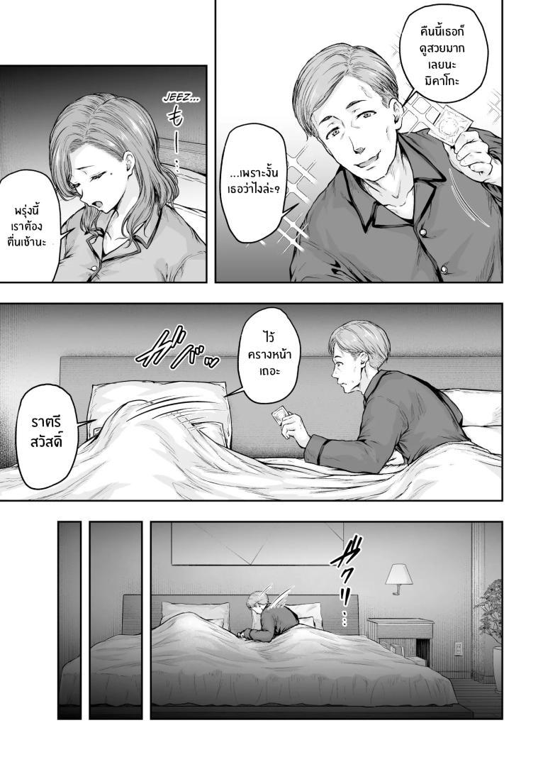 Doujin-Lc- อ่าน โดจิน มังฮวา เกาหลี ญี่ปุ่น จีน แปลไทย เเม่ผู้พลาดท่าให้เเฟนลูก[Sazareito (Ohnaka Ito)] Mama ga Muchuu na Musume no Kareshi ตอนที่ 1 2 3 4 5 6 7 8 9 10 11 12 13 14 ฟรี ไม่มีโฆษณา อ่าน โดจิน Manhwa เกาหลี ญี่ปุ่น จีน เรามีครบ คัดมาให้เน้นๆ โดจิน 18+ รับประกันความฟินโดย  Doujin Lc
