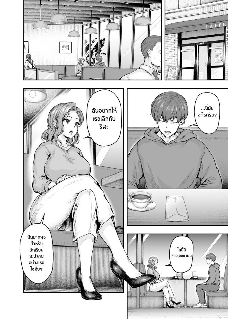 Doujin-Lc- อ่าน โดจิน มังฮวา เกาหลี ญี่ปุ่น จีน แปลไทย เเม่ผู้พลาดท่าให้เเฟนลูก[Sazareito (Ohnaka Ito)] Mama ga Muchuu na Musume no Kareshi ตอนที่ 1 2 3 4 5 6 7 8 9 10 11 12 13 14 ฟรี ไม่มีโฆษณา อ่าน โดจิน Manhwa เกาหลี ญี่ปุ่น จีน เรามีครบ คัดมาให้เน้นๆ โดจิน 18+ รับประกันความฟินโดย  Doujin Lc