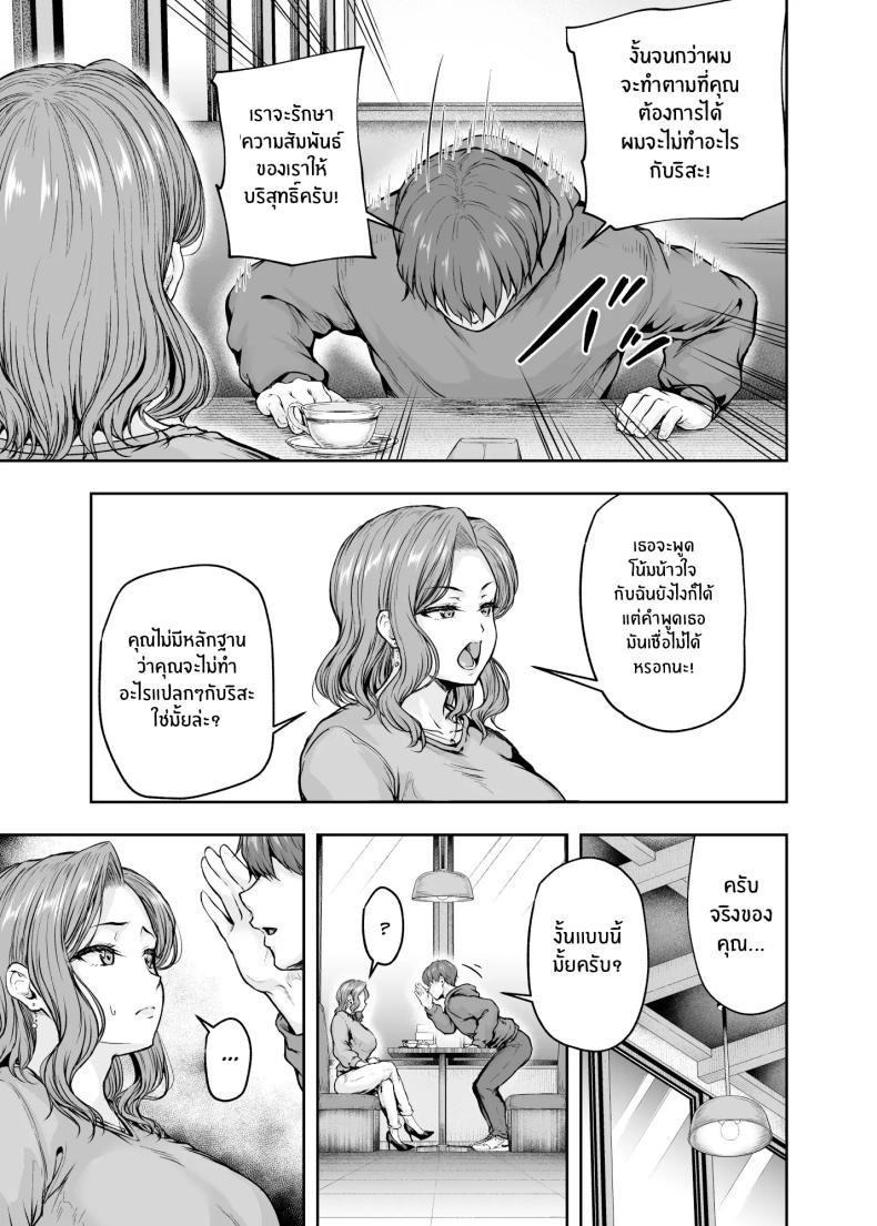 Doujin-Lc- อ่าน โดจิน มังฮวา เกาหลี ญี่ปุ่น จีน แปลไทย เเม่ผู้พลาดท่าให้เเฟนลูก[Sazareito (Ohnaka Ito)] Mama ga Muchuu na Musume no Kareshi ตอนที่ 1 2 3 4 5 6 7 8 9 10 11 12 13 14 ฟรี ไม่มีโฆษณา อ่าน โดจิน Manhwa เกาหลี ญี่ปุ่น จีน เรามีครบ คัดมาให้เน้นๆ โดจิน 18+ รับประกันความฟินโดย  Doujin Lc
