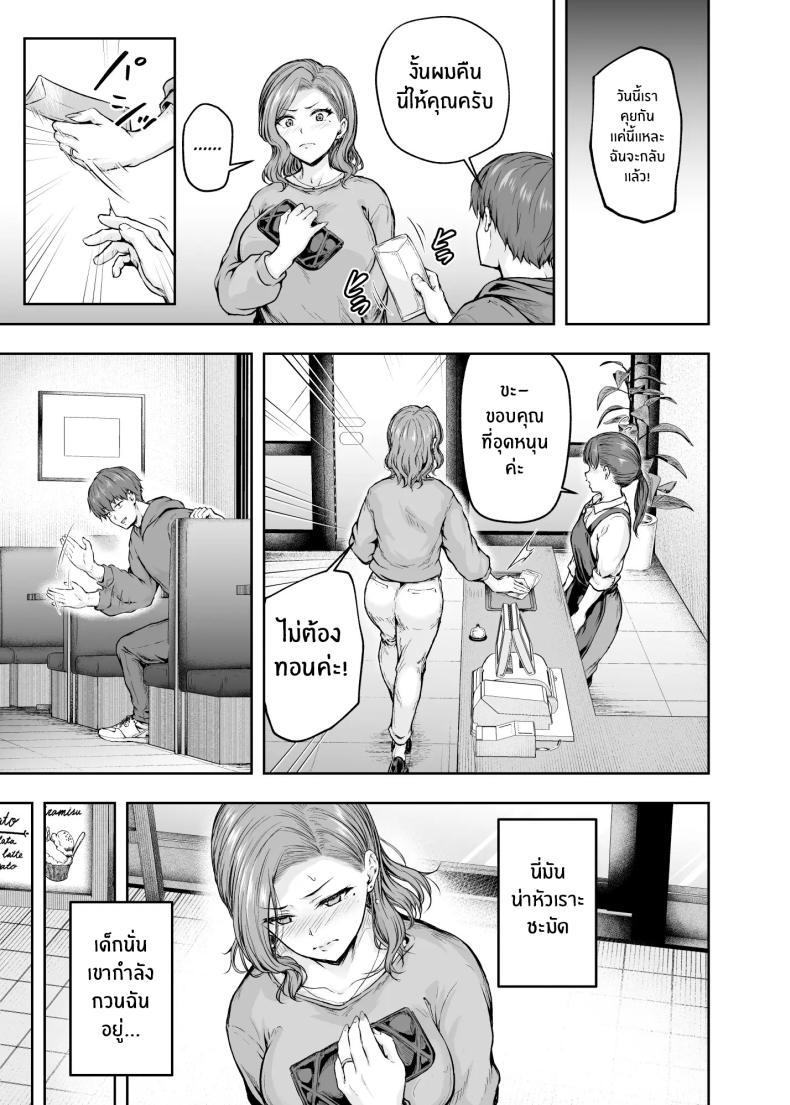 Doujin-Lc- อ่าน โดจิน มังฮวา เกาหลี ญี่ปุ่น จีน แปลไทย เเม่ผู้พลาดท่าให้เเฟนลูก[Sazareito (Ohnaka Ito)] Mama ga Muchuu na Musume no Kareshi ตอนที่ 1 2 3 4 5 6 7 8 9 10 11 12 13 14 ฟรี ไม่มีโฆษณา อ่าน โดจิน Manhwa เกาหลี ญี่ปุ่น จีน เรามีครบ คัดมาให้เน้นๆ โดจิน 18+ รับประกันความฟินโดย  Doujin Lc