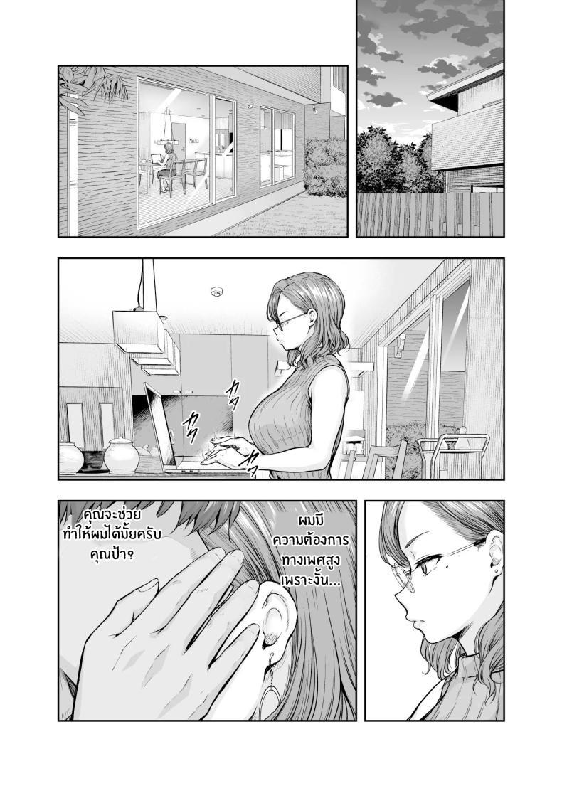 Doujin-Lc- อ่าน โดจิน มังฮวา เกาหลี ญี่ปุ่น จีน แปลไทย เเม่ผู้พลาดท่าให้เเฟนลูก[Sazareito (Ohnaka Ito)] Mama ga Muchuu na Musume no Kareshi ตอนที่ 1 2 3 4 5 6 7 8 9 10 11 12 13 14 ฟรี ไม่มีโฆษณา อ่าน โดจิน Manhwa เกาหลี ญี่ปุ่น จีน เรามีครบ คัดมาให้เน้นๆ โดจิน 18+ รับประกันความฟินโดย  Doujin Lc