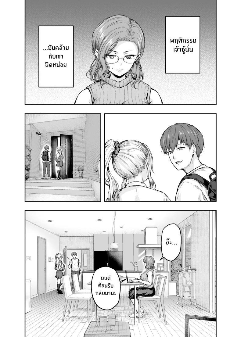 Doujin-Lc- อ่าน โดจิน มังฮวา เกาหลี ญี่ปุ่น จีน แปลไทย เเม่ผู้พลาดท่าให้เเฟนลูก[Sazareito (Ohnaka Ito)] Mama ga Muchuu na Musume no Kareshi ตอนที่ 1 2 3 4 5 6 7 8 9 10 11 12 13 14 ฟรี ไม่มีโฆษณา อ่าน โดจิน Manhwa เกาหลี ญี่ปุ่น จีน เรามีครบ คัดมาให้เน้นๆ โดจิน 18+ รับประกันความฟินโดย  Doujin Lc