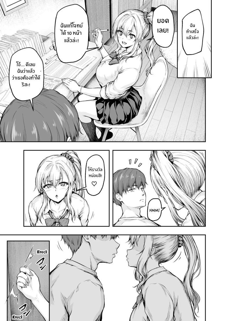 Doujin-Lc- อ่าน โดจิน มังฮวา เกาหลี ญี่ปุ่น จีน แปลไทย เเม่ผู้พลาดท่าให้เเฟนลูก[Sazareito (Ohnaka Ito)] Mama ga Muchuu na Musume no Kareshi ตอนที่ 1 2 3 4 5 6 7 8 9 10 11 12 13 14 ฟรี ไม่มีโฆษณา อ่าน โดจิน Manhwa เกาหลี ญี่ปุ่น จีน เรามีครบ คัดมาให้เน้นๆ โดจิน 18+ รับประกันความฟินโดย  Doujin Lc