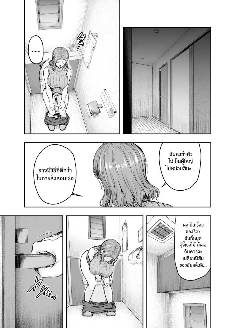 Doujin-Lc- อ่าน โดจิน มังฮวา เกาหลี ญี่ปุ่น จีน แปลไทย เเม่ผู้พลาดท่าให้เเฟนลูก[Sazareito (Ohnaka Ito)] Mama ga Muchuu na Musume no Kareshi ตอนที่ 1 2 3 4 5 6 7 8 9 10 11 12 13 14 ฟรี ไม่มีโฆษณา อ่าน โดจิน Manhwa เกาหลี ญี่ปุ่น จีน เรามีครบ คัดมาให้เน้นๆ โดจิน 18+ รับประกันความฟินโดย  Doujin Lc
