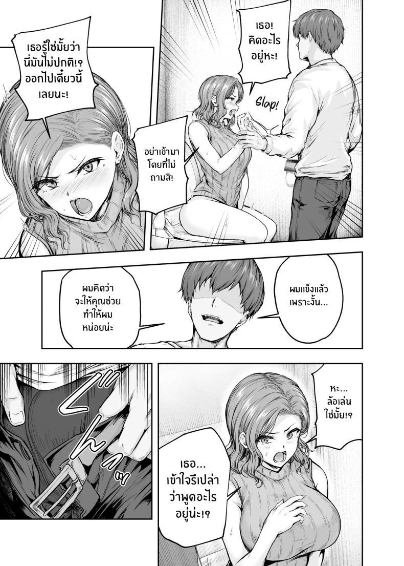 Doujin-Lc- อ่าน โดจิน มังฮวา เกาหลี ญี่ปุ่น จีน แปลไทย เเม่ผู้พลาดท่าให้เเฟนลูก[Sazareito (Ohnaka Ito)] Mama ga Muchuu na Musume no Kareshi ตอนที่ 1 2 3 4 5 6 7 8 9 10 11 12 13 14 ฟรี ไม่มีโฆษณา อ่าน โดจิน Manhwa เกาหลี ญี่ปุ่น จีน เรามีครบ คัดมาให้เน้นๆ โดจิน 18+ รับประกันความฟินโดย  Doujin Lc
