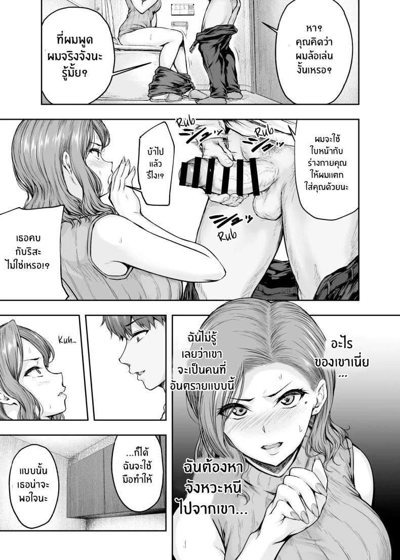 Doujin-Lc- อ่าน โดจิน มังฮวา เกาหลี ญี่ปุ่น จีน แปลไทย เเม่ผู้พลาดท่าให้เเฟนลูก[Sazareito (Ohnaka Ito)] Mama ga Muchuu na Musume no Kareshi ตอนที่ 1 2 3 4 5 6 7 8 9 10 11 12 13 14 ฟรี ไม่มีโฆษณา อ่าน โดจิน Manhwa เกาหลี ญี่ปุ่น จีน เรามีครบ คัดมาให้เน้นๆ โดจิน 18+ รับประกันความฟินโดย  Doujin Lc