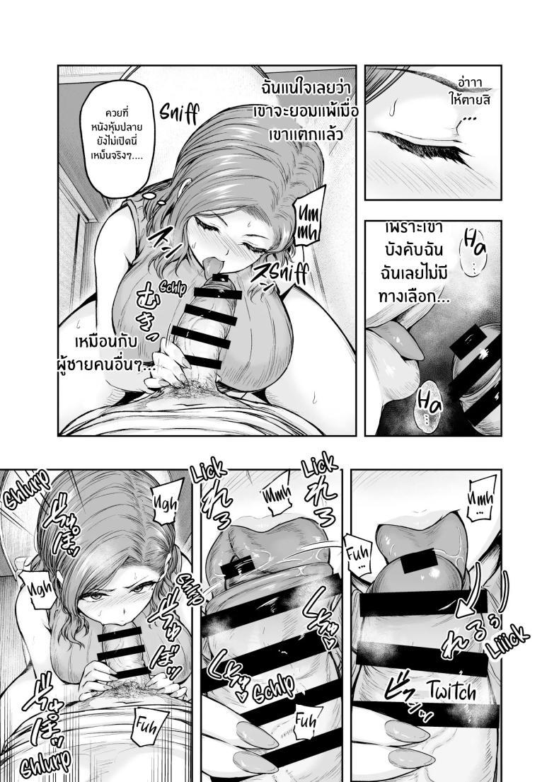 Doujin-Lc- อ่าน โดจิน มังฮวา เกาหลี ญี่ปุ่น จีน แปลไทย เเม่ผู้พลาดท่าให้เเฟนลูก[Sazareito (Ohnaka Ito)] Mama ga Muchuu na Musume no Kareshi ตอนที่ 1 2 3 4 5 6 7 8 9 10 11 12 13 14 ฟรี ไม่มีโฆษณา อ่าน โดจิน Manhwa เกาหลี ญี่ปุ่น จีน เรามีครบ คัดมาให้เน้นๆ โดจิน 18+ รับประกันความฟินโดย  Doujin Lc