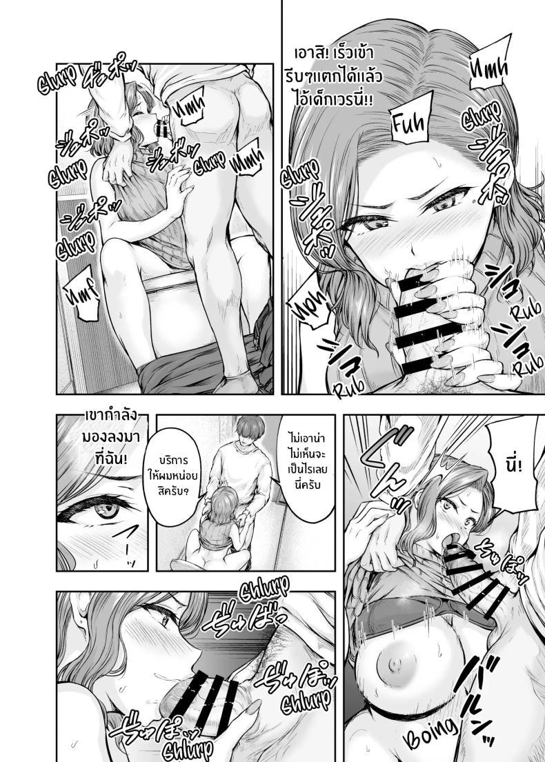 Doujin-Lc- อ่าน โดจิน มังฮวา เกาหลี ญี่ปุ่น จีน แปลไทย เเม่ผู้พลาดท่าให้เเฟนลูก[Sazareito (Ohnaka Ito)] Mama ga Muchuu na Musume no Kareshi ตอนที่ 1 2 3 4 5 6 7 8 9 10 11 12 13 14 ฟรี ไม่มีโฆษณา อ่าน โดจิน Manhwa เกาหลี ญี่ปุ่น จีน เรามีครบ คัดมาให้เน้นๆ โดจิน 18+ รับประกันความฟินโดย  Doujin Lc