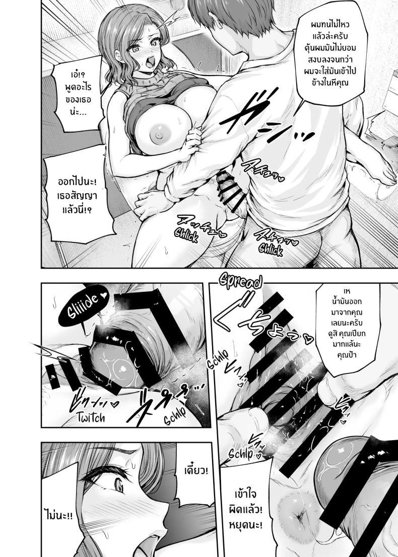 Doujin-Lc- อ่าน โดจิน มังฮวา เกาหลี ญี่ปุ่น จีน แปลไทย เเม่ผู้พลาดท่าให้เเฟนลูก[Sazareito (Ohnaka Ito)] Mama ga Muchuu na Musume no Kareshi ตอนที่ 1 2 3 4 5 6 7 8 9 10 11 12 13 14 ฟรี ไม่มีโฆษณา อ่าน โดจิน Manhwa เกาหลี ญี่ปุ่น จีน เรามีครบ คัดมาให้เน้นๆ โดจิน 18+ รับประกันความฟินโดย  Doujin Lc