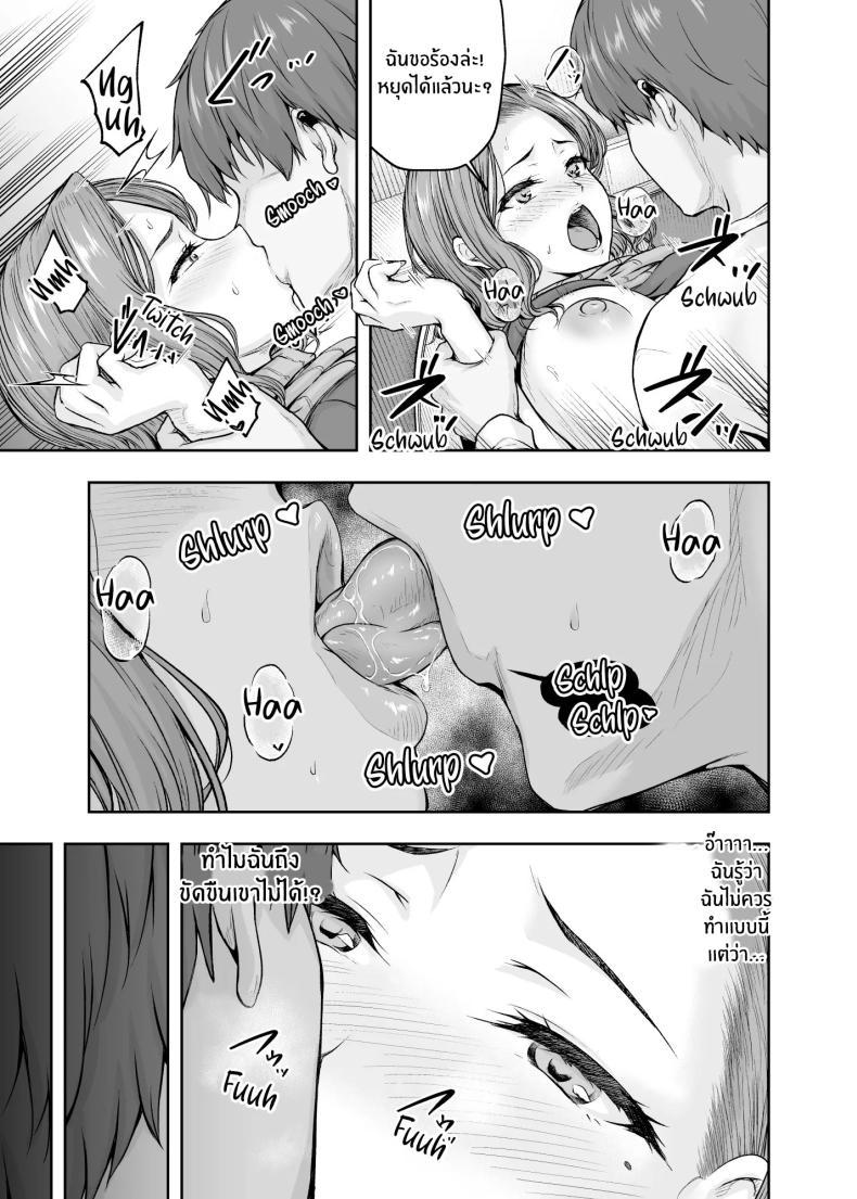 Doujin-Lc- อ่าน โดจิน มังฮวา เกาหลี ญี่ปุ่น จีน แปลไทย เเม่ผู้พลาดท่าให้เเฟนลูก[Sazareito (Ohnaka Ito)] Mama ga Muchuu na Musume no Kareshi ตอนที่ 1 2 3 4 5 6 7 8 9 10 11 12 13 14 ฟรี ไม่มีโฆษณา อ่าน โดจิน Manhwa เกาหลี ญี่ปุ่น จีน เรามีครบ คัดมาให้เน้นๆ โดจิน 18+ รับประกันความฟินโดย  Doujin Lc