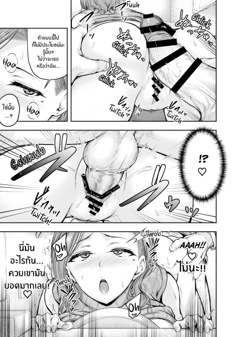 Doujin-Lc- อ่าน โดจิน มังฮวา เกาหลี ญี่ปุ่น จีน แปลไทย เเม่ผู้พลาดท่าให้เเฟนลูก[Sazareito (Ohnaka Ito)] Mama ga Muchuu na Musume no Kareshi ตอนที่ 1 2 3 4 5 6 7 8 9 10 11 12 13 14 ฟรี ไม่มีโฆษณา อ่าน โดจิน Manhwa เกาหลี ญี่ปุ่น จีน เรามีครบ คัดมาให้เน้นๆ โดจิน 18+ รับประกันความฟินโดย  Doujin Lc