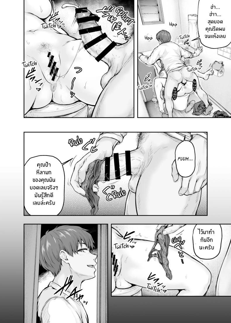 Doujin-Lc- อ่าน โดจิน มังฮวา เกาหลี ญี่ปุ่น จีน แปลไทย เเม่ผู้พลาดท่าให้เเฟนลูก[Sazareito (Ohnaka Ito)] Mama ga Muchuu na Musume no Kareshi ตอนที่ 1 2 3 4 5 6 7 8 9 10 11 12 13 14 ฟรี ไม่มีโฆษณา อ่าน โดจิน Manhwa เกาหลี ญี่ปุ่น จีน เรามีครบ คัดมาให้เน้นๆ โดจิน 18+ รับประกันความฟินโดย  Doujin Lc