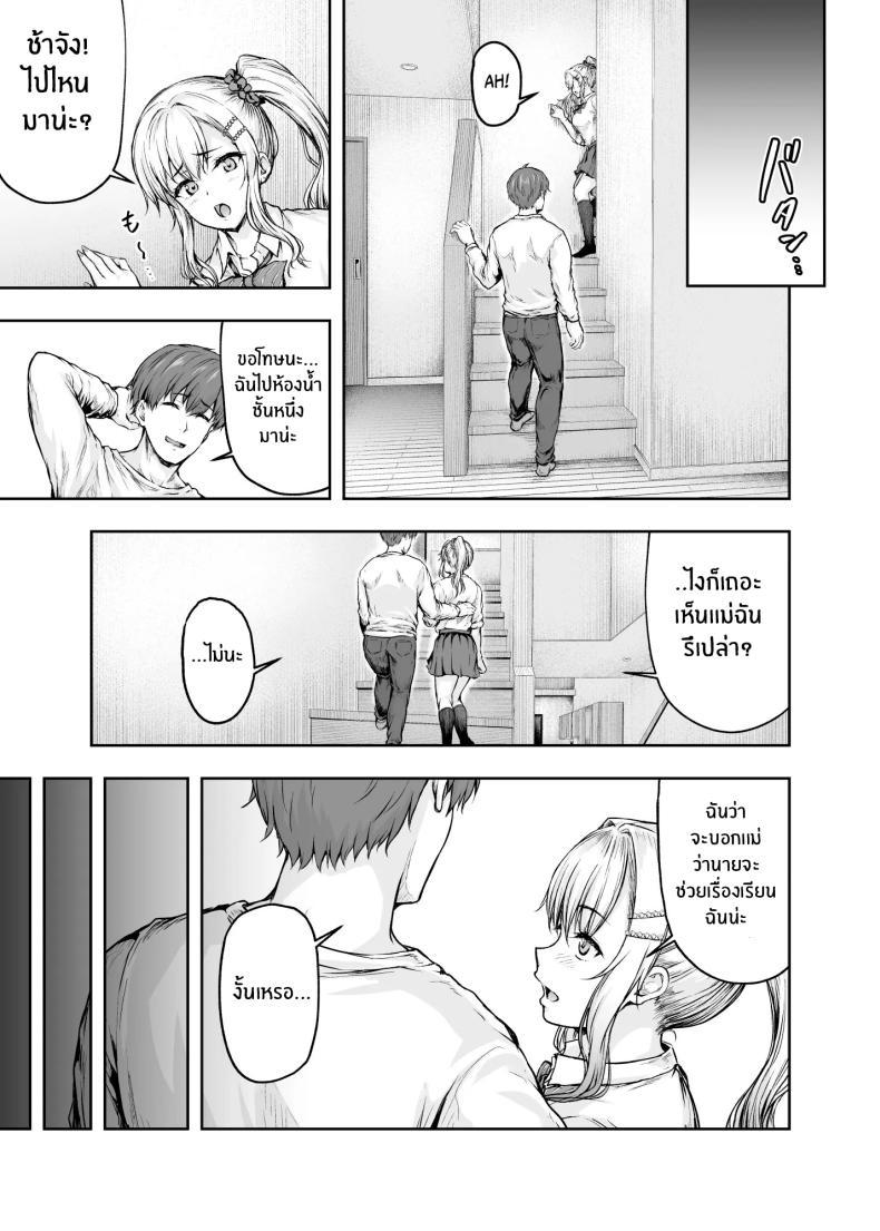 Doujin-Lc- อ่าน โดจิน มังฮวา เกาหลี ญี่ปุ่น จีน แปลไทย เเม่ผู้พลาดท่าให้เเฟนลูก[Sazareito (Ohnaka Ito)] Mama ga Muchuu na Musume no Kareshi ตอนที่ 1 2 3 4 5 6 7 8 9 10 11 12 13 14 ฟรี ไม่มีโฆษณา อ่าน โดจิน Manhwa เกาหลี ญี่ปุ่น จีน เรามีครบ คัดมาให้เน้นๆ โดจิน 18+ รับประกันความฟินโดย  Doujin Lc