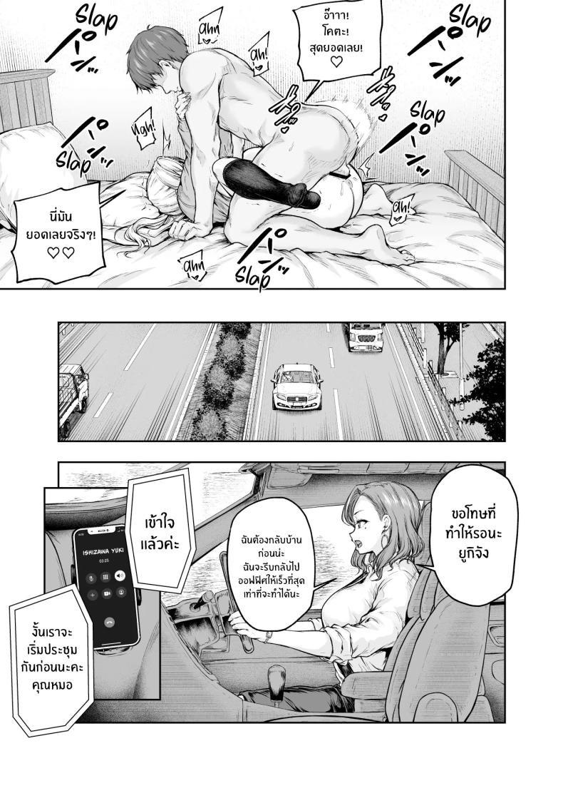 Doujin-Lc- อ่าน โดจิน มังฮวา เกาหลี ญี่ปุ่น จีน แปลไทย เเม่ผู้พลาดท่าให้เเฟนลูก[Sazareito (Ohnaka Ito)] Mama ga Muchuu na Musume no Kareshi ตอนที่ 1 2 3 4 5 6 7 8 9 10 11 12 13 14 ฟรี ไม่มีโฆษณา อ่าน โดจิน Manhwa เกาหลี ญี่ปุ่น จีน เรามีครบ คัดมาให้เน้นๆ โดจิน 18+ รับประกันความฟินโดย  Doujin Lc