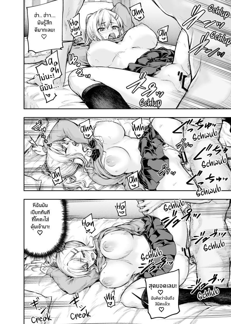 Doujin-Lc- อ่าน โดจิน มังฮวา เกาหลี ญี่ปุ่น จีน แปลไทย เเม่ผู้พลาดท่าให้เเฟนลูก[Sazareito (Ohnaka Ito)] Mama ga Muchuu na Musume no Kareshi ตอนที่ 1 2 3 4 5 6 7 8 9 10 11 12 13 14 ฟรี ไม่มีโฆษณา อ่าน โดจิน Manhwa เกาหลี ญี่ปุ่น จีน เรามีครบ คัดมาให้เน้นๆ โดจิน 18+ รับประกันความฟินโดย  Doujin Lc
