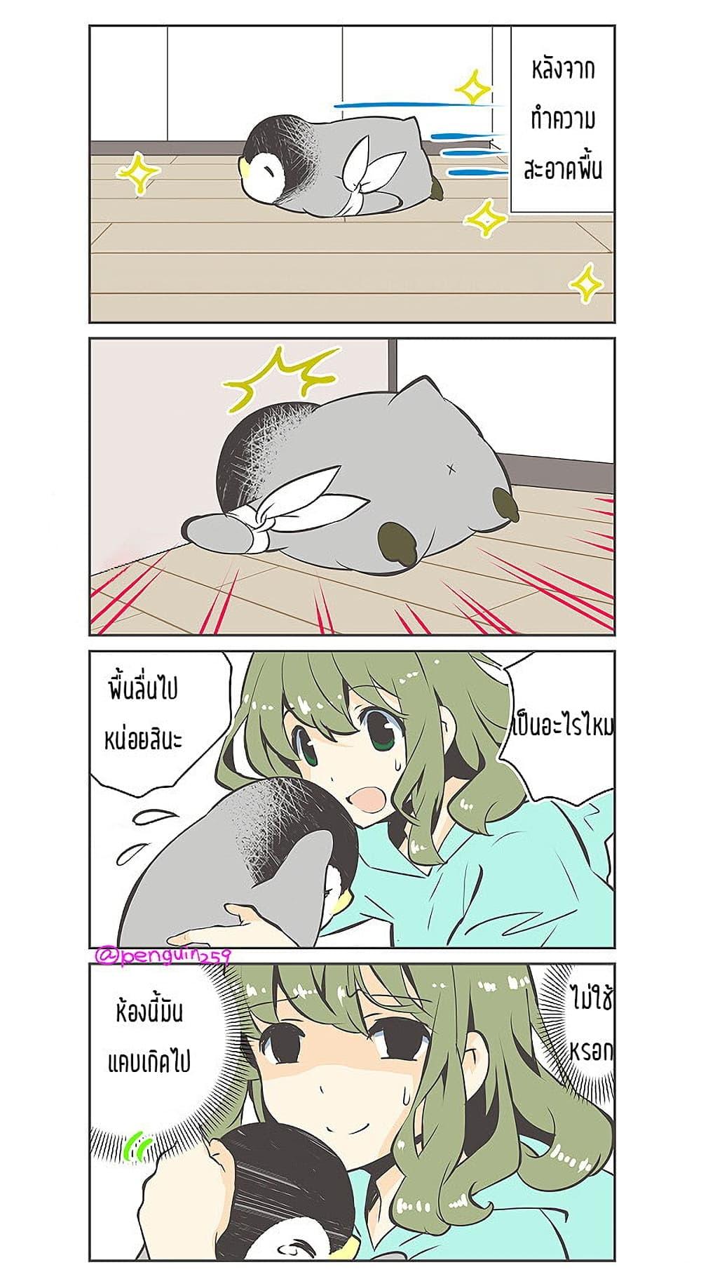 Manga-lc-com อ่านมังงะ อ่านการ์ตูน ออนไลน์ ฟรี Penpen and Onee-san ตอนที่ 1 2 3 4 5 6 7 8 9 10 11 12 13 14 ฟรี ไม่มีโฆษณา Manga-lc - อ่าน มังงะ อ่าน การ์ตูน ออนไลน์ อ่านมังงะ ฟรี