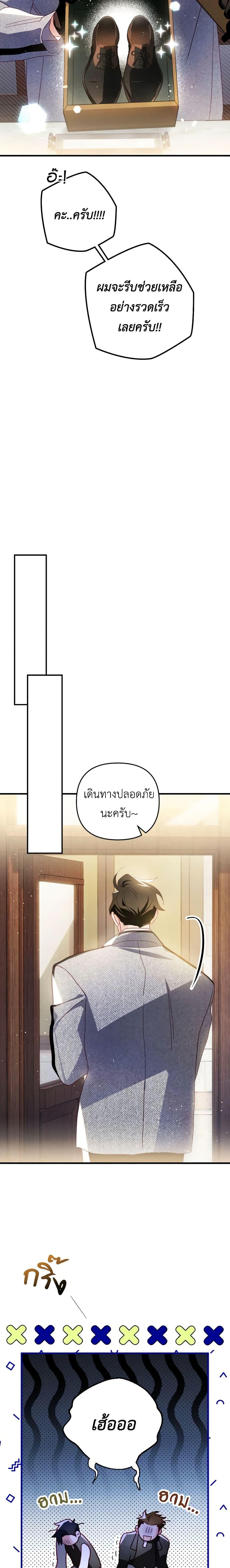 Manga-lc-com อ่านมังงะ อ่านการ์ตูน ออนไลน์ ฟรี Raising My Fiancé With Money ตอนที่ 1 2 3 4 5 6 7 8 9 10 11 12 13 14 ฟรี ไม่มีโฆษณา Manga-lc - อ่าน มังงะ อ่าน การ์ตูน ออนไลน์ อ่านมังงะ ฟรี