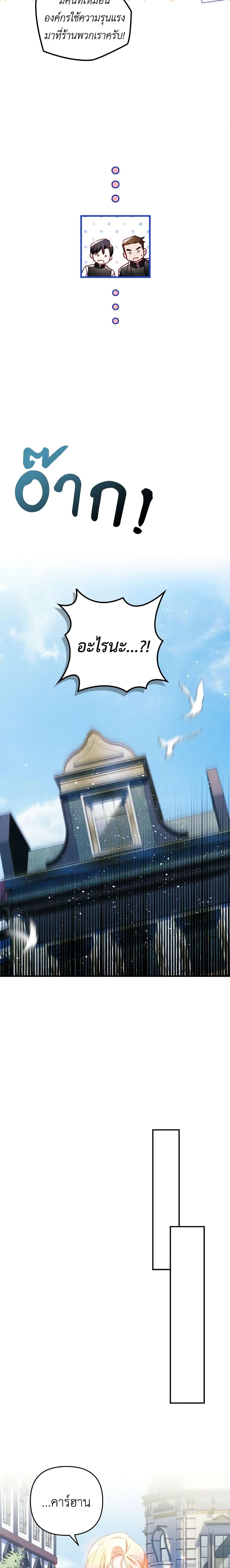 Manga-lc-com อ่านมังงะ อ่านการ์ตูน ออนไลน์ ฟรี Raising My Fiancé With Money ตอนที่ 1 2 3 4 5 6 7 8 9 10 11 12 13 14 ฟรี ไม่มีโฆษณา Manga-lc - อ่าน มังงะ อ่าน การ์ตูน ออนไลน์ อ่านมังงะ ฟรี