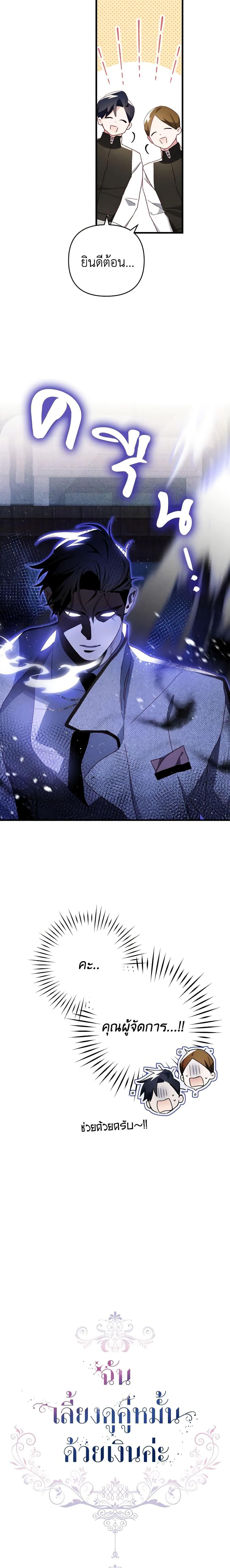 Manga-lc-com อ่านมังงะ อ่านการ์ตูน ออนไลน์ ฟรี Raising My Fiancé With Money ตอนที่ 1 2 3 4 5 6 7 8 9 10 11 12 13 14 ฟรี ไม่มีโฆษณา Manga-lc - อ่าน มังงะ อ่าน การ์ตูน ออนไลน์ อ่านมังงะ ฟรี