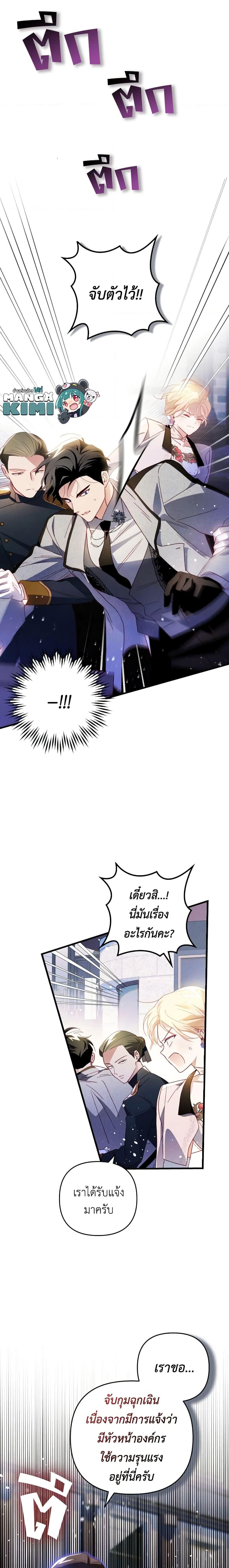 Manga-lc-com อ่านมังงะ อ่านการ์ตูน ออนไลน์ ฟรี Raising My Fiancé With Money ตอนที่ 1 2 3 4 5 6 7 8 9 10 11 12 13 14 ฟรี ไม่มีโฆษณา Manga-lc - อ่าน มังงะ อ่าน การ์ตูน ออนไลน์ อ่านมังงะ ฟรี