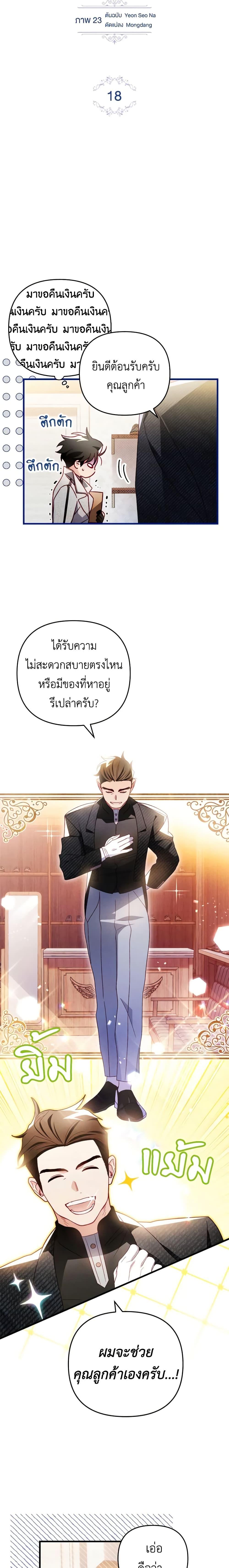 Manga-lc-com อ่านมังงะ อ่านการ์ตูน ออนไลน์ ฟรี Raising My Fiancé With Money ตอนที่ 1 2 3 4 5 6 7 8 9 10 11 12 13 14 ฟรี ไม่มีโฆษณา Manga-lc - อ่าน มังงะ อ่าน การ์ตูน ออนไลน์ อ่านมังงะ ฟรี