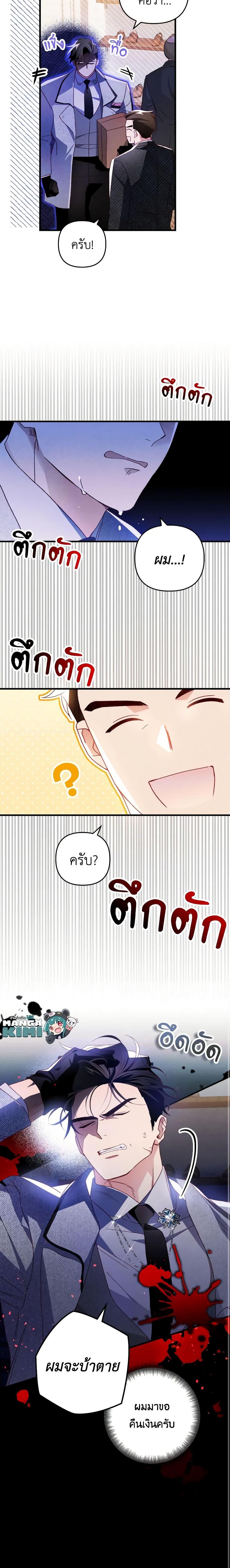 Manga-lc-com อ่านมังงะ อ่านการ์ตูน ออนไลน์ ฟรี Raising My Fiancé With Money ตอนที่ 1 2 3 4 5 6 7 8 9 10 11 12 13 14 ฟรี ไม่มีโฆษณา Manga-lc - อ่าน มังงะ อ่าน การ์ตูน ออนไลน์ อ่านมังงะ ฟรี