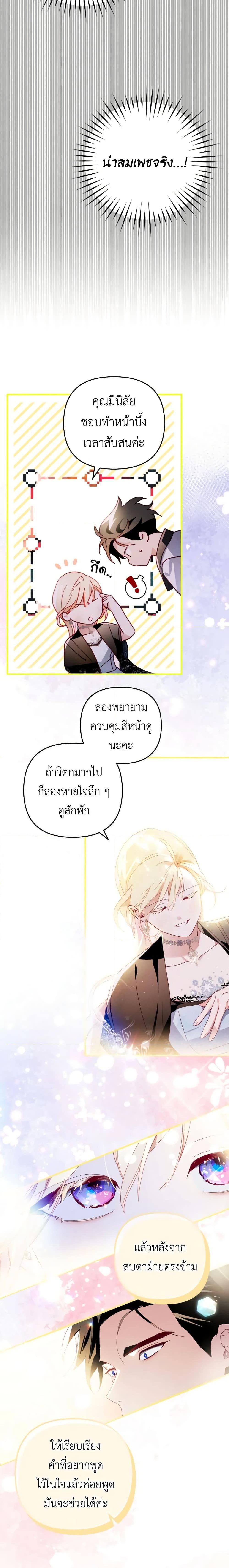 Manga-lc-com อ่านมังงะ อ่านการ์ตูน ออนไลน์ ฟรี Raising My Fiancé With Money ตอนที่ 1 2 3 4 5 6 7 8 9 10 11 12 13 14 ฟรี ไม่มีโฆษณา Manga-lc - อ่าน มังงะ อ่าน การ์ตูน ออนไลน์ อ่านมังงะ ฟรี
