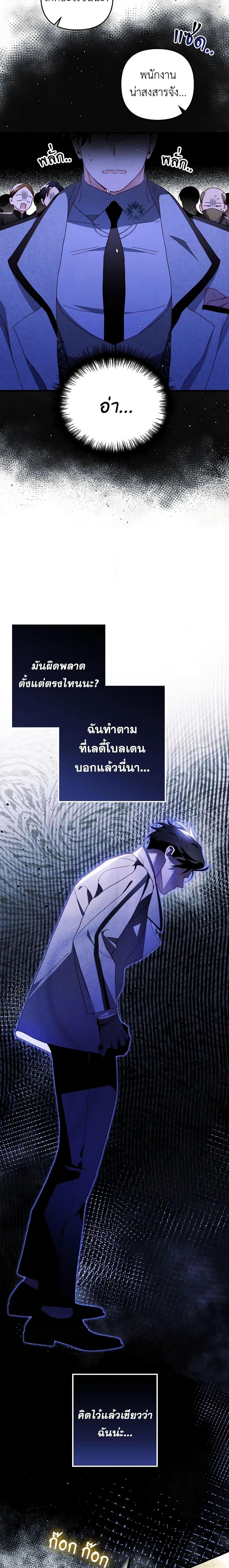 Manga-lc-com อ่านมังงะ อ่านการ์ตูน ออนไลน์ ฟรี Raising My Fiancé With Money ตอนที่ 1 2 3 4 5 6 7 8 9 10 11 12 13 14 ฟรี ไม่มีโฆษณา Manga-lc - อ่าน มังงะ อ่าน การ์ตูน ออนไลน์ อ่านมังงะ ฟรี