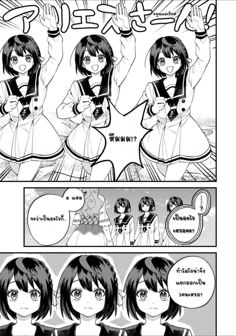 Manga-lc-com อ่านมังงะ อ่านการ์ตูน ออนไลน์ ฟรี Sekai Saikyou no Majo, Hajimemashita – Watashidake “Kouryaku Saito” wo Mireru Sekai de Jiyuu ni Ikimasu ตอนที่ 1 2 3 4 5 6 7 8 9 10 11 12 13 14 ฟรี ไม่มีโฆษณา Manga-lc - อ่าน มังงะ อ่าน การ์ตูน ออนไลน์ อ่านมังงะ ฟรี