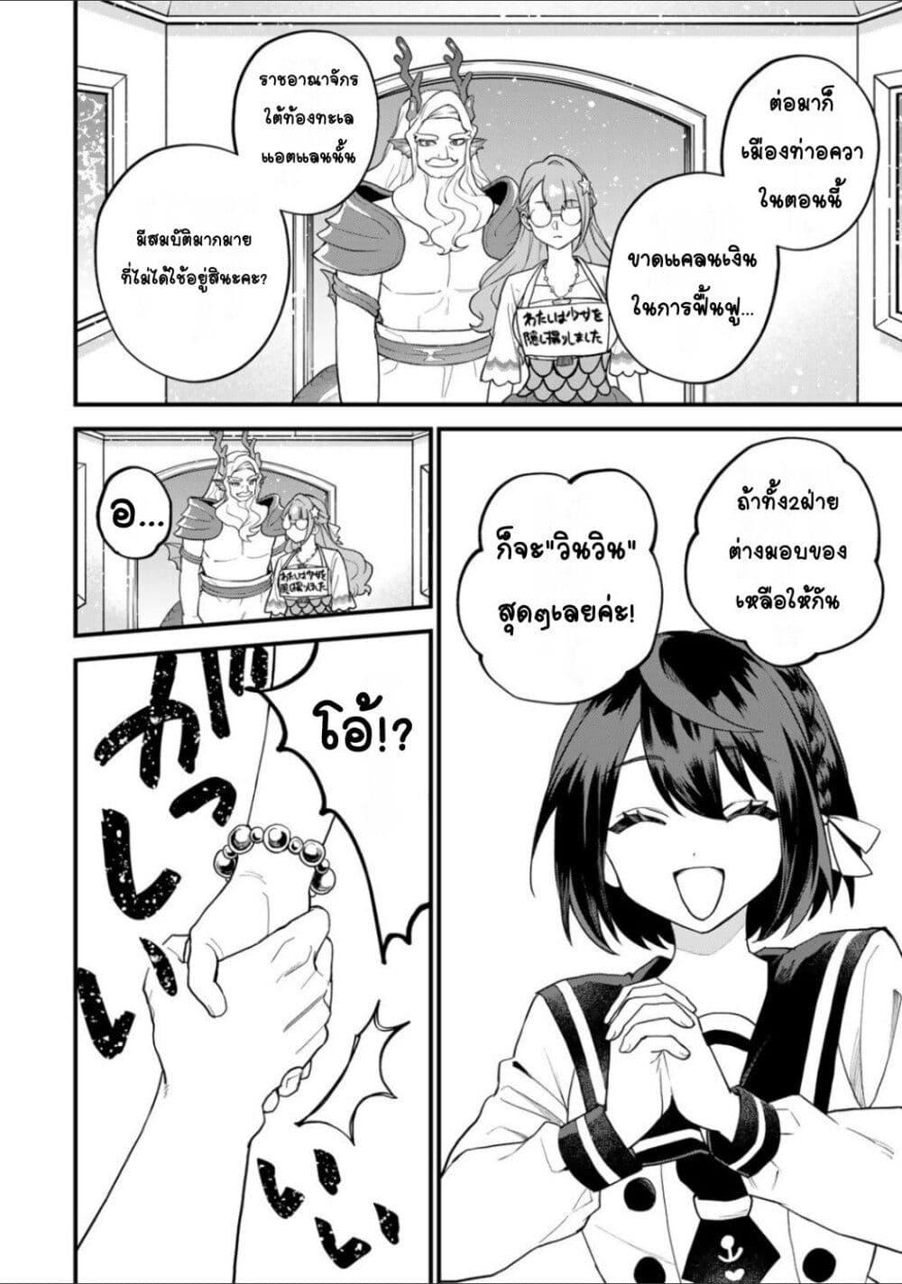 Manga-lc-com อ่านมังงะ อ่านการ์ตูน ออนไลน์ ฟรี Sekai Saikyou no Majo, Hajimemashita – Watashidake “Kouryaku Saito” wo Mireru Sekai de Jiyuu ni Ikimasu ตอนที่ 1 2 3 4 5 6 7 8 9 10 11 12 13 14 ฟรี ไม่มีโฆษณา Manga-lc - อ่าน มังงะ อ่าน การ์ตูน ออนไลน์ อ่านมังงะ ฟรี