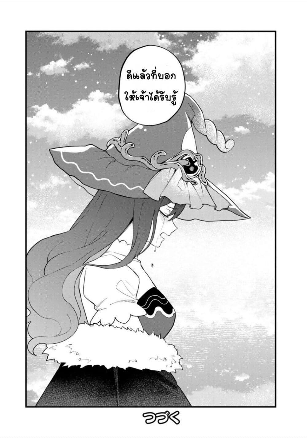 Manga-lc-com อ่านมังงะ อ่านการ์ตูน ออนไลน์ ฟรี Sekai Saikyou no Majo, Hajimemashita – Watashidake “Kouryaku Saito” wo Mireru Sekai de Jiyuu ni Ikimasu ตอนที่ 1 2 3 4 5 6 7 8 9 10 11 12 13 14 ฟรี ไม่มีโฆษณา Manga-lc - อ่าน มังงะ อ่าน การ์ตูน ออนไลน์ อ่านมังงะ ฟรี