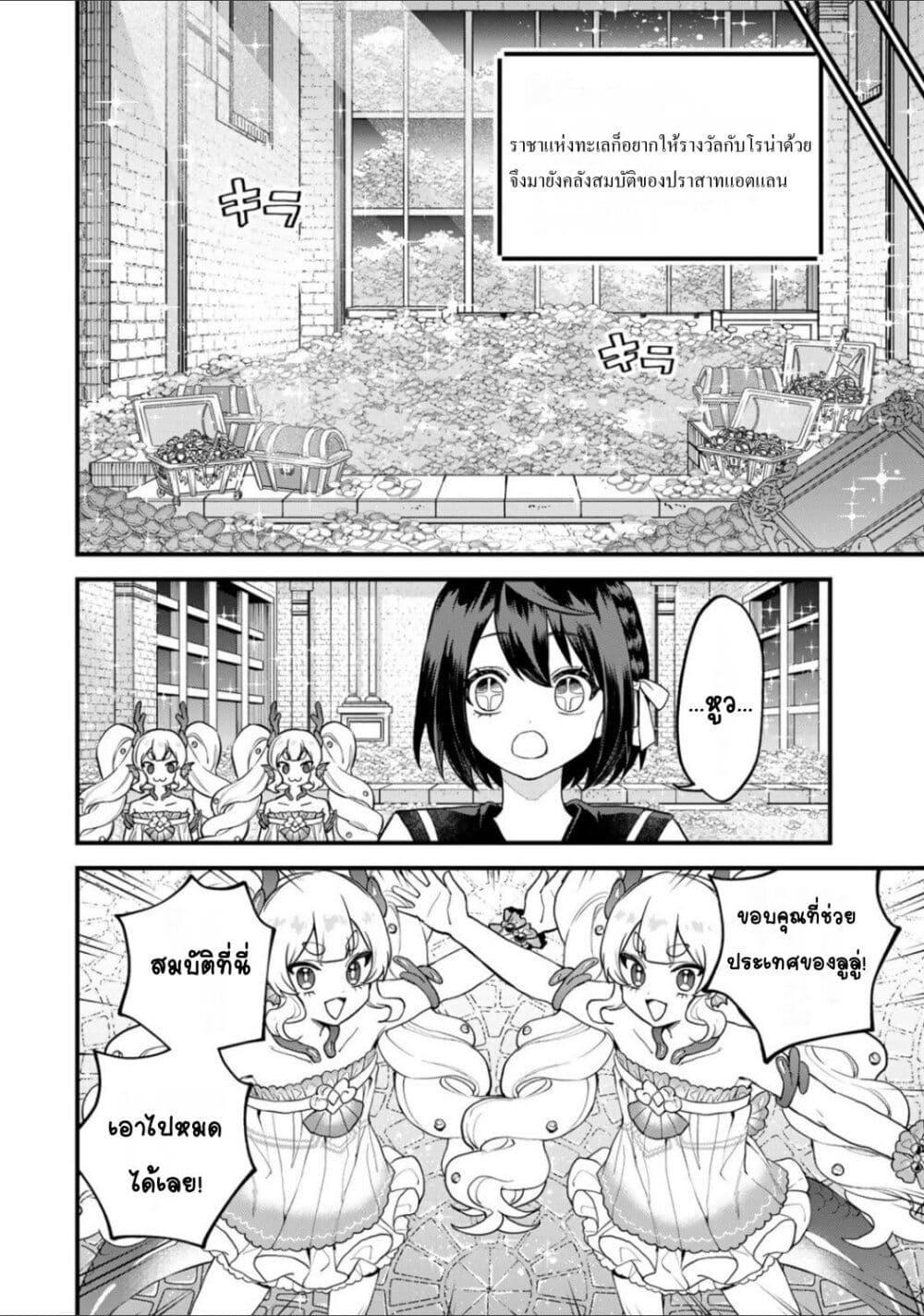 Manga-lc-com อ่านมังงะ อ่านการ์ตูน ออนไลน์ ฟรี Sekai Saikyou no Majo, Hajimemashita – Watashidake “Kouryaku Saito” wo Mireru Sekai de Jiyuu ni Ikimasu ตอนที่ 1 2 3 4 5 6 7 8 9 10 11 12 13 14 ฟรี ไม่มีโฆษณา Manga-lc - อ่าน มังงะ อ่าน การ์ตูน ออนไลน์ อ่านมังงะ ฟรี