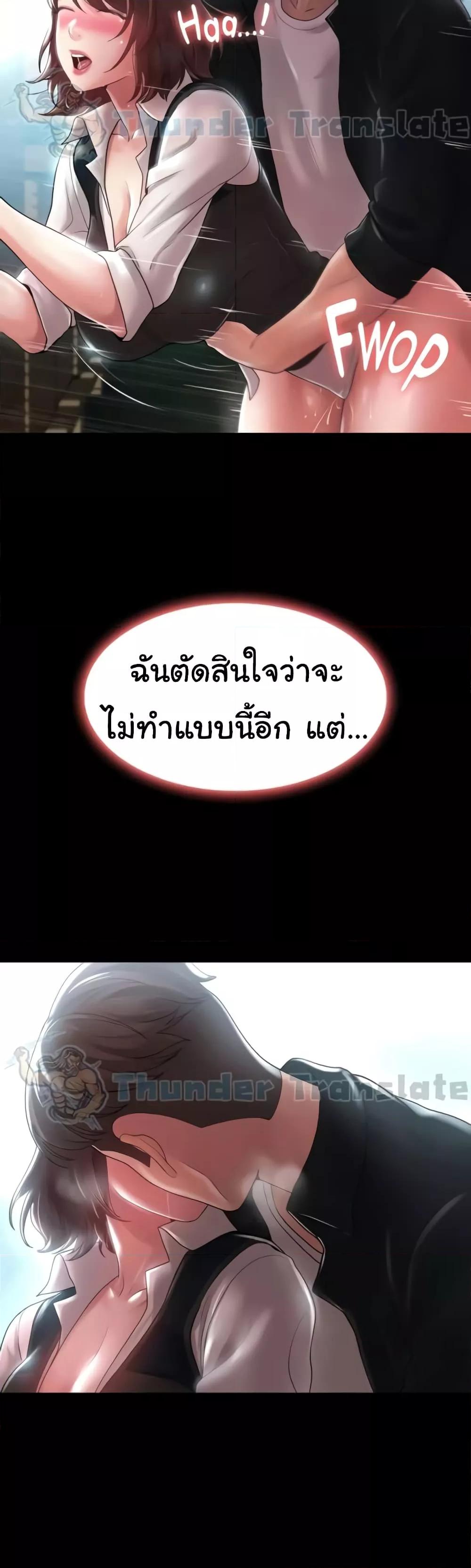 Doujin-Lc- อ่าน โดจิน มังฮวา เกาหลี ญี่ปุ่น จีน แปลไทย Ma’am, It’s on SALE! ตอนที่ 1 2 3 4 5 6 7 8 9 10 11 12 13 14 ฟรี ไม่มีโฆษณา อ่าน โดจิน Manhwa เกาหลี ญี่ปุ่น จีน เรามีครบ คัดมาให้เน้นๆ โดจิน 18+ รับประกันความฟินโดย  Doujin Lc