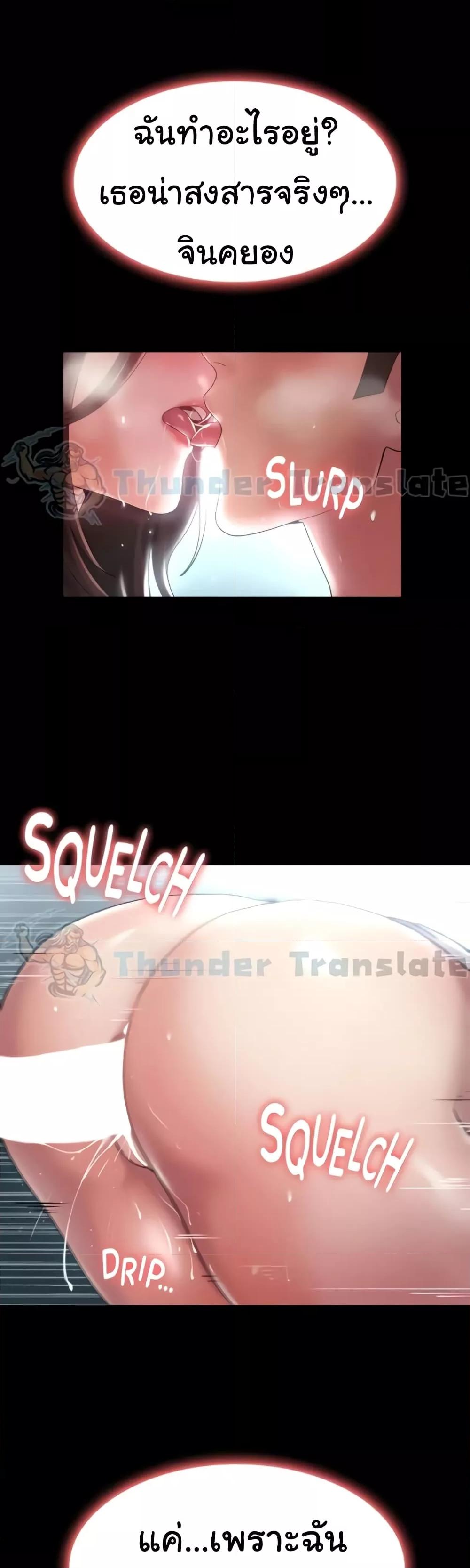 Doujin-Lc- อ่าน โดจิน มังฮวา เกาหลี ญี่ปุ่น จีน แปลไทย Ma’am, It’s on SALE! ตอนที่ 1 2 3 4 5 6 7 8 9 10 11 12 13 14 ฟรี ไม่มีโฆษณา อ่าน โดจิน Manhwa เกาหลี ญี่ปุ่น จีน เรามีครบ คัดมาให้เน้นๆ โดจิน 18+ รับประกันความฟินโดย  Doujin Lc