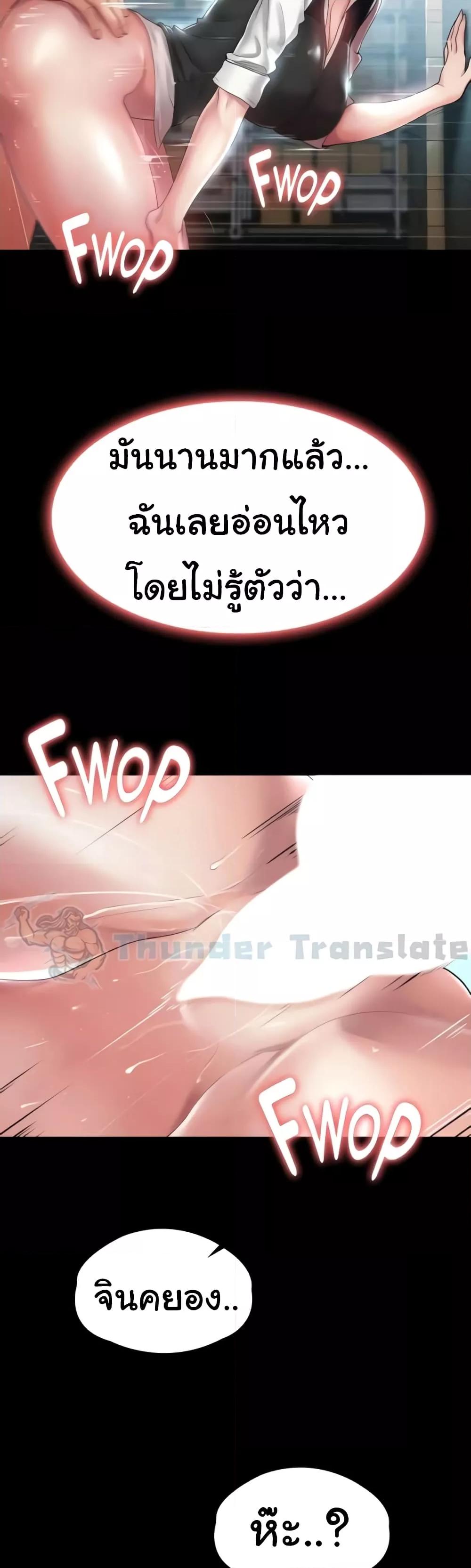Doujin-Lc- อ่าน โดจิน มังฮวา เกาหลี ญี่ปุ่น จีน แปลไทย Ma’am, It’s on SALE! ตอนที่ 1 2 3 4 5 6 7 8 9 10 11 12 13 14 ฟรี ไม่มีโฆษณา อ่าน โดจิน Manhwa เกาหลี ญี่ปุ่น จีน เรามีครบ คัดมาให้เน้นๆ โดจิน 18+ รับประกันความฟินโดย  Doujin Lc