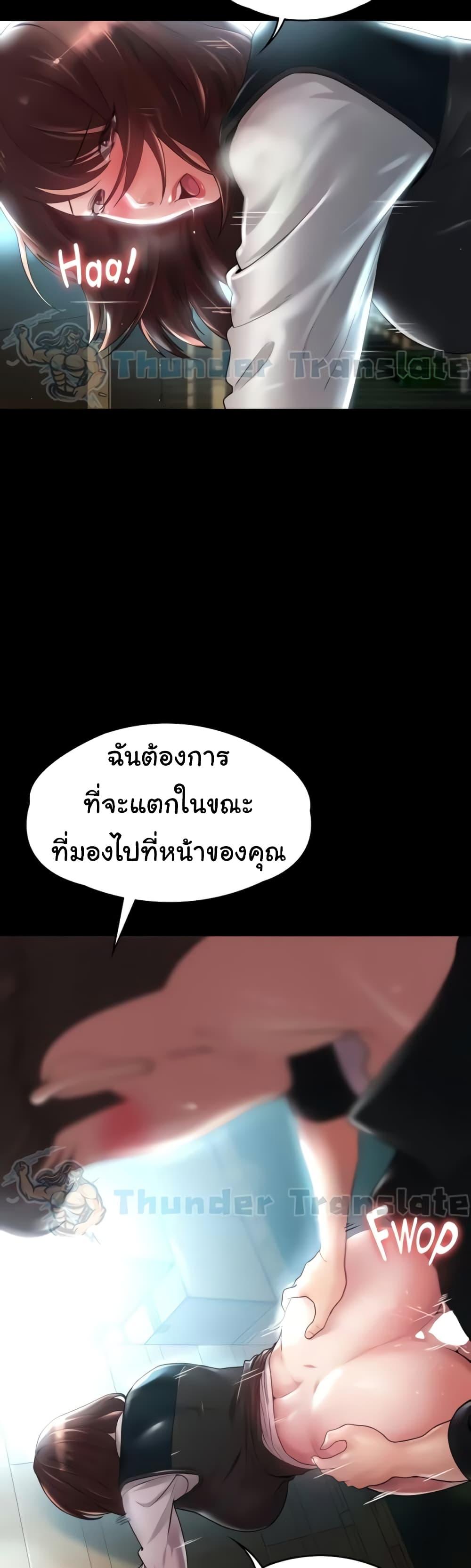 Doujin-Lc- อ่าน โดจิน มังฮวา เกาหลี ญี่ปุ่น จีน แปลไทย Ma’am, It’s on SALE! ตอนที่ 1 2 3 4 5 6 7 8 9 10 11 12 13 14 ฟรี ไม่มีโฆษณา อ่าน โดจิน Manhwa เกาหลี ญี่ปุ่น จีน เรามีครบ คัดมาให้เน้นๆ โดจิน 18+ รับประกันความฟินโดย  Doujin Lc